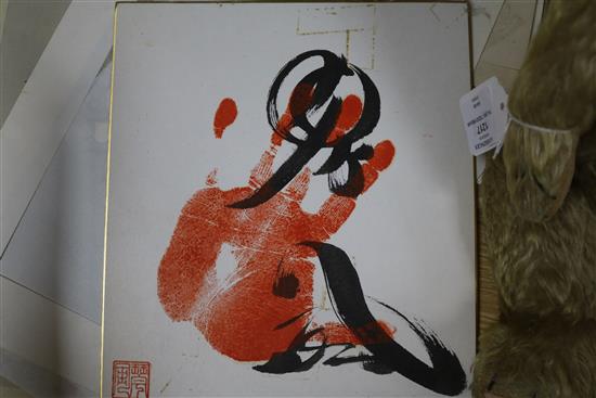 A folio of Chinese and Japanese woodblock prints and other prints, c.1950s and later